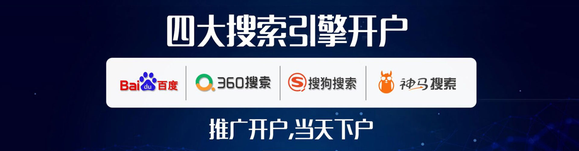 安图sem代理